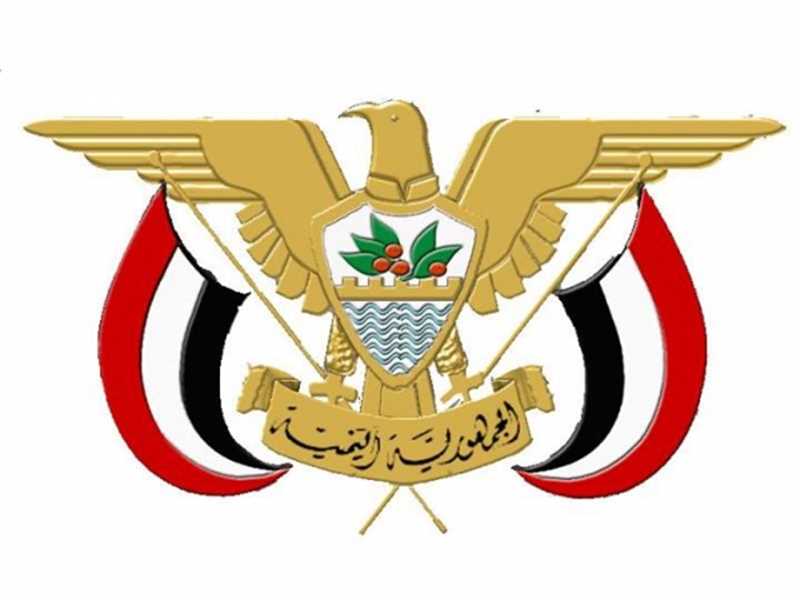 قرارات جمهورية بتعيين محافظين لمحافظات لحج وابين والضالع 