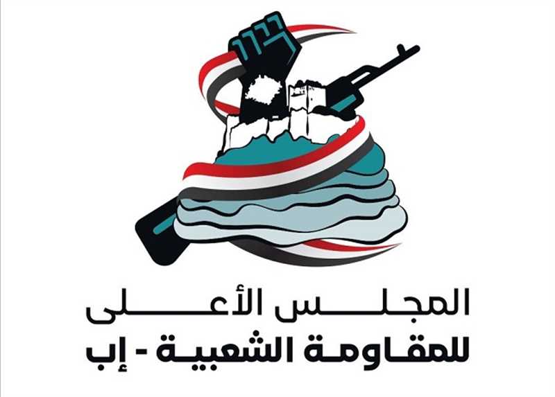 مقاومة إب تبارك انتصار الثورة السورية وتدعو إلى قرار رئاسي عاجل لمعركة الخلاص من مليشيا الحوثي