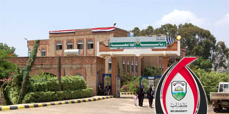 موظفون يشكون من ممارسات تعسفية لرئيس جامعة إب