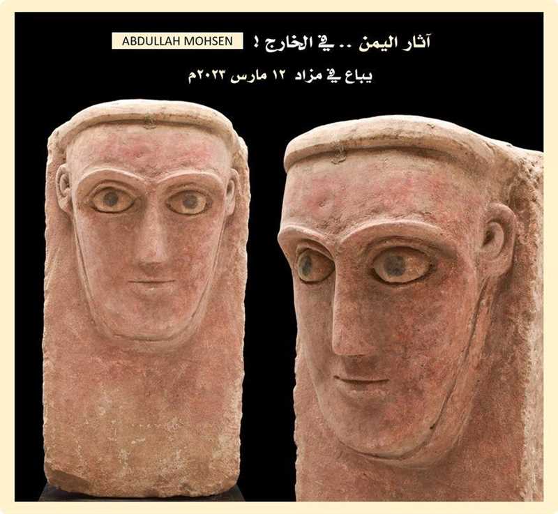 باحث: آثار يمنية ستعرض للبيع في مزاد "أبولو" بعد ستة أيام