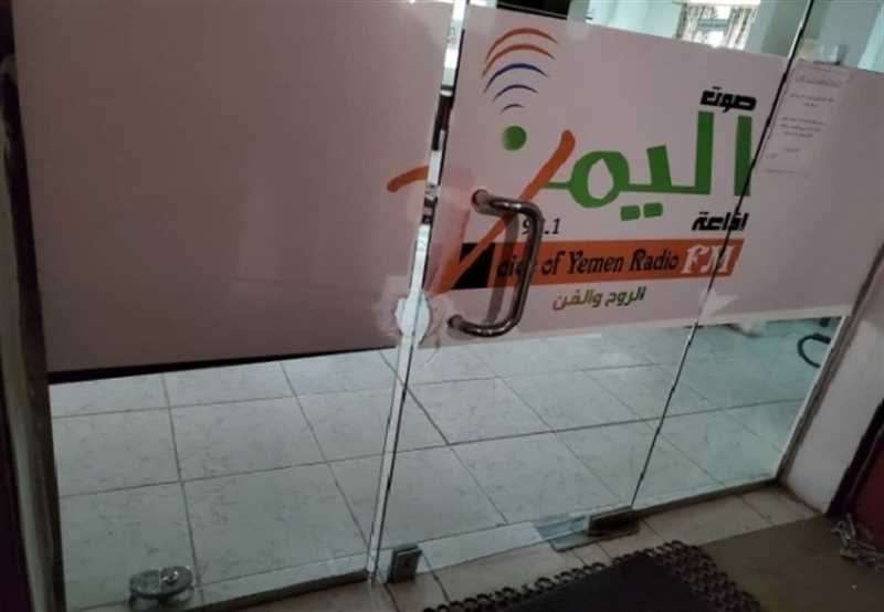 صنعاء..محكمة حوثية تؤيد مصادرة المليشيا لإذاعة خاصة