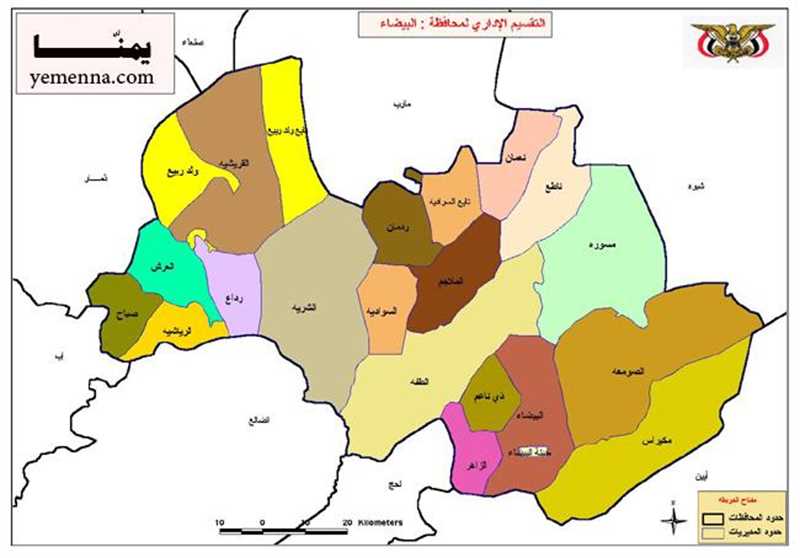 مركز حقوقي: مليشيا الحوثي تُحوّل منزل شيخ قبلي إلى منشأة إعلامية بمدينة البيضاء