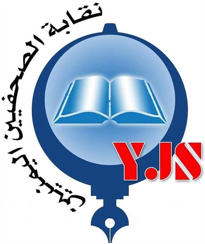 نقابة الصحفيين: تدهور صحة الصحفي وليد غالب في سجون مليشيا الحوثي