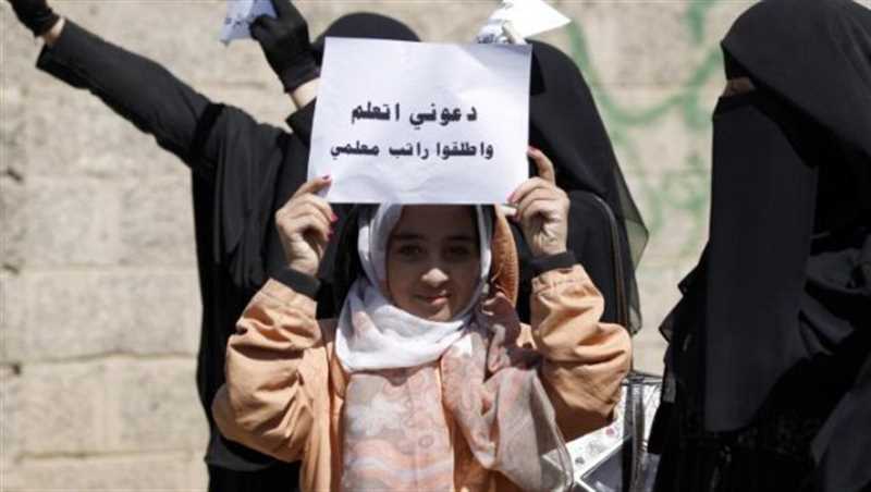 اشتداد الصراع على رواتب اليمنيين.. وتدهور الخدمات