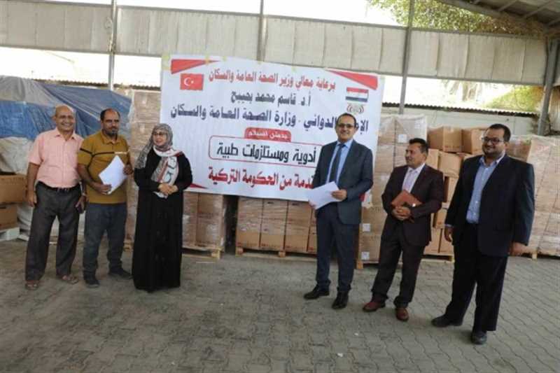 وزارة الصحة تتسلم شحنة معونات طبية من الحكومة التركية 