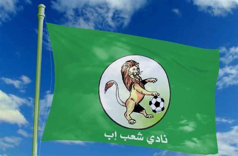 مليشيا الحوثي تعرقل ترشيح الكابتن إيهاب النزيلي كممثل لنادي شعب إب في انتخابات اتحاد الكرة