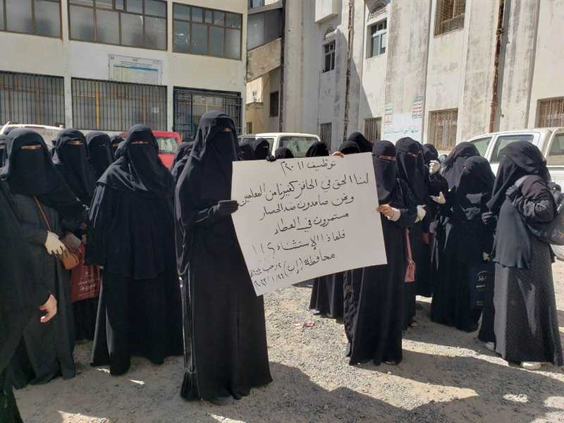 نقابة المعلمين توثق أكثر من 200 ألف انتهاك حوثي للكوادر التربوية
