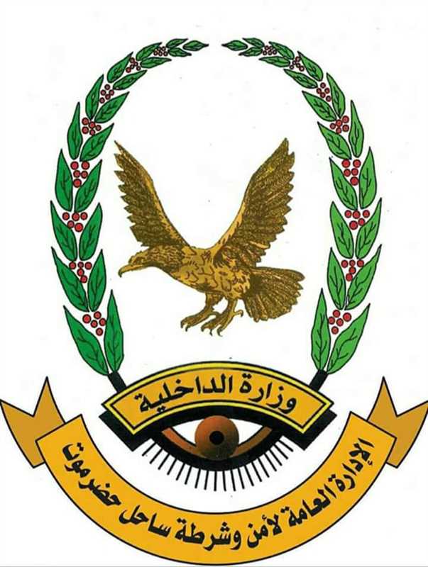 أجهزة الأمن تكشف حصيلة حادثة إستهداف المصلين في مسجد بحضرموت