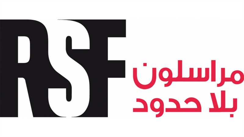 مراسلون بلاحدود تدعو إلى الإفراج عن بقية الصحفيين المحتجزين في اليمن