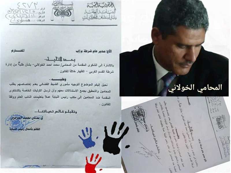 إب.. مستشار قانوني يشكو من مضايقات وملاحقات حوثية متواصلة