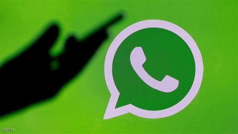 واتساب يتوقف كلياً عن العمل في عشرات الهواتف خلال أيام