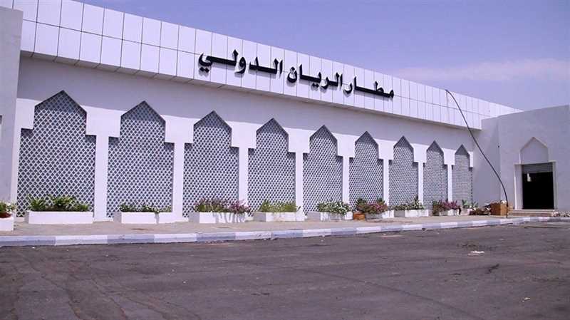 بعد توقف ست سنوات.. استئناف الرحلات الجوية في مطار الريان بمحافظة حضرموت 