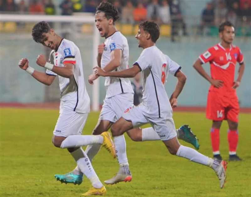 منتخبنا الوطني يهزم نيبال بثنائية في التصفيات المؤهلة إلى نهائيات كأس العالم وكأس آسيا