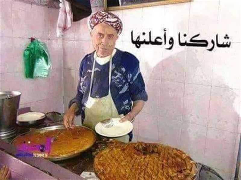 اليمن.. وفاة أشهر حلواني في مدينة إب 