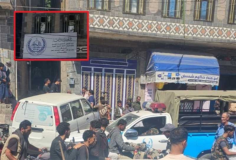 باسم الرسول الأعظم.. مليشيا الحوثي تستولي على منزل مواطن بالقوة في مدينة إب