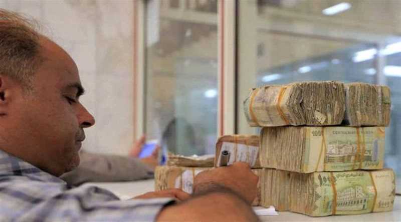 شركة صرافة في إب تغلق أبوابها بصورة مفاجئة وسط مخاوف المودعين