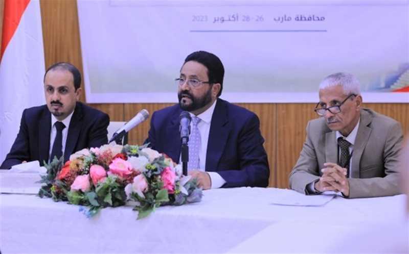 مأرب.. "العرادة" يختتم اللقاء التشاوري لحماية التراث الثقافي