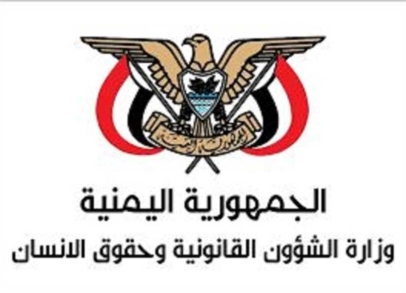 الحكومة اليمنية تطالب المبعوث الأممي إلى تحرك عاجل لإنقاذ حياة ثلاثة مختطفين لدى الحوثي