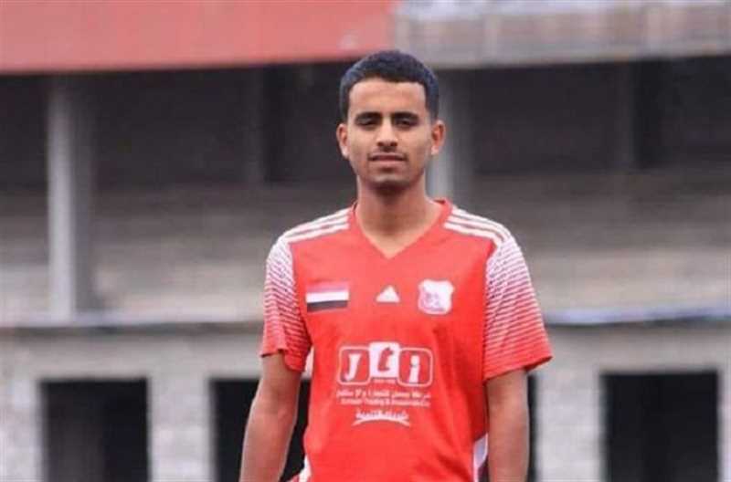 لاعب اتحاد إب يغادر إلى السعودية للعمل