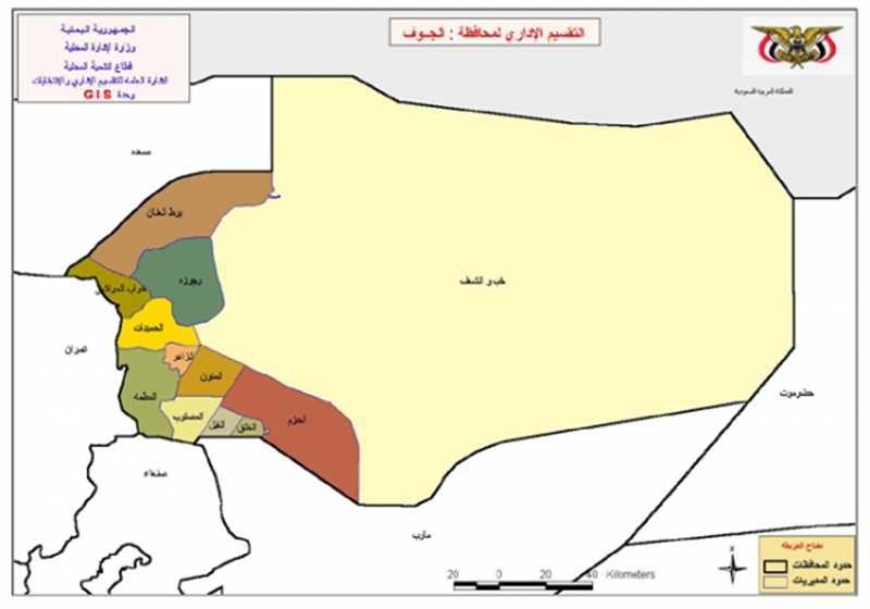 مليشيا الحوثي تشن حملة اختطافات في إحدى بلدات الجوف