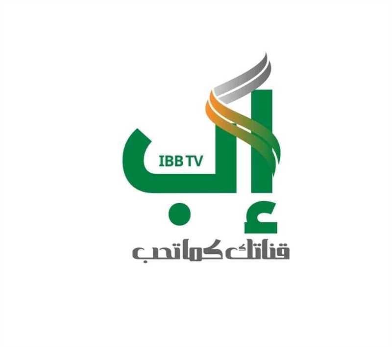 استعدادات مكثفة لإطلاق قناة "إب" الفضائية 