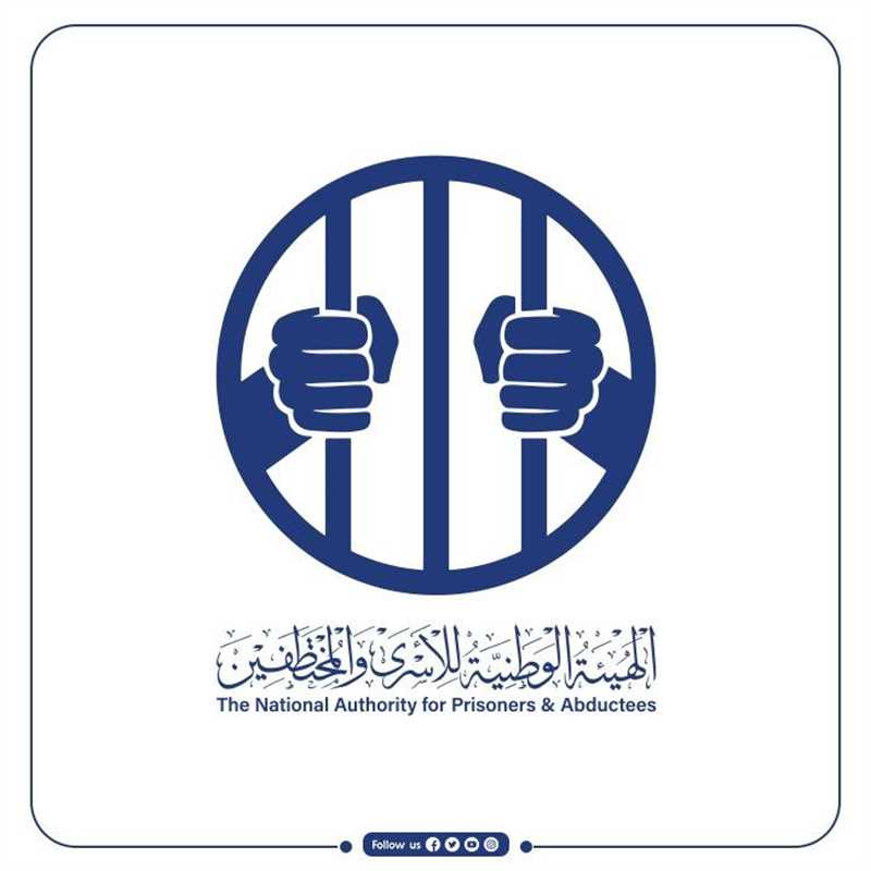 هيئة حقوقية تندد بتعذيب ومحاكمة مليشيا الحوثي لعشرات المختطفين والمخفيين قسرا صنعاء