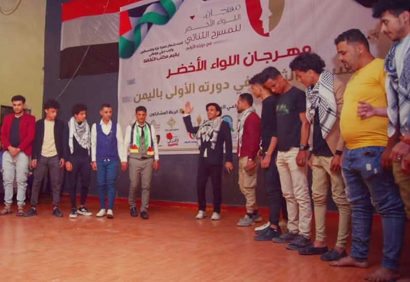 إب.. عروض مسرحية تضامنية مع أبناء غزة