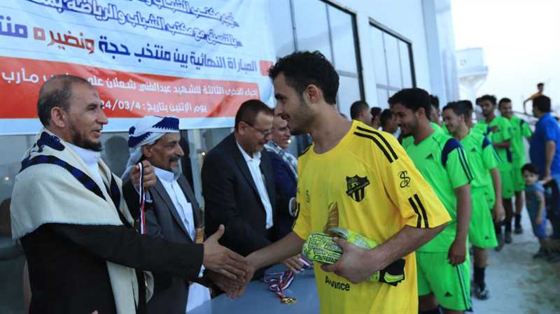 منتخب إب يتوج ببطولة الشهيد عبد الغني شعلان بفوزه على منتخب حجة بخماسية نظيفة