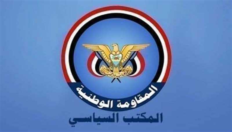 سياسي المقاومة الوطنية بإب يدين حملة الاختطافات الحوثية بحق المدنيين في المحافظة