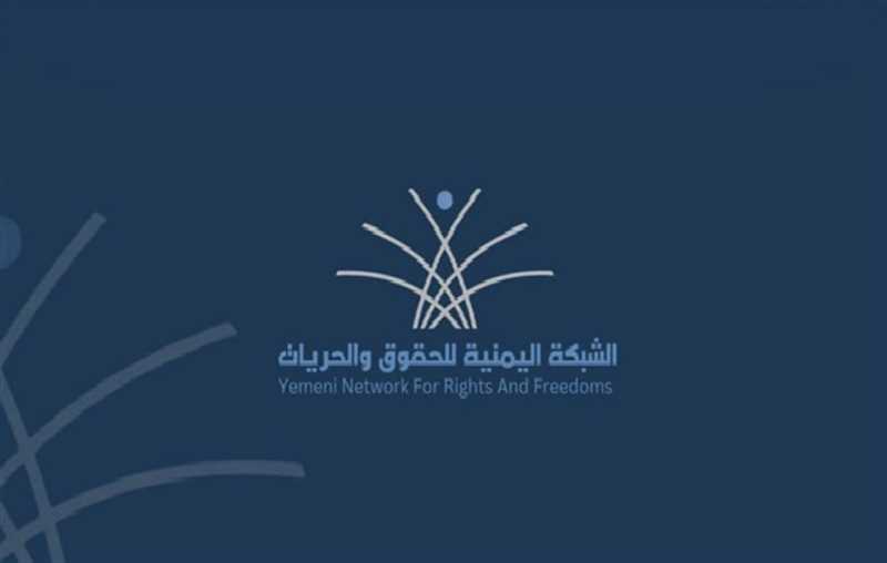  شبكة حقوقية: الهجوم الإرهابي الحوثي على المدنيين في حيران جريمة حرب مكتملة الأركان