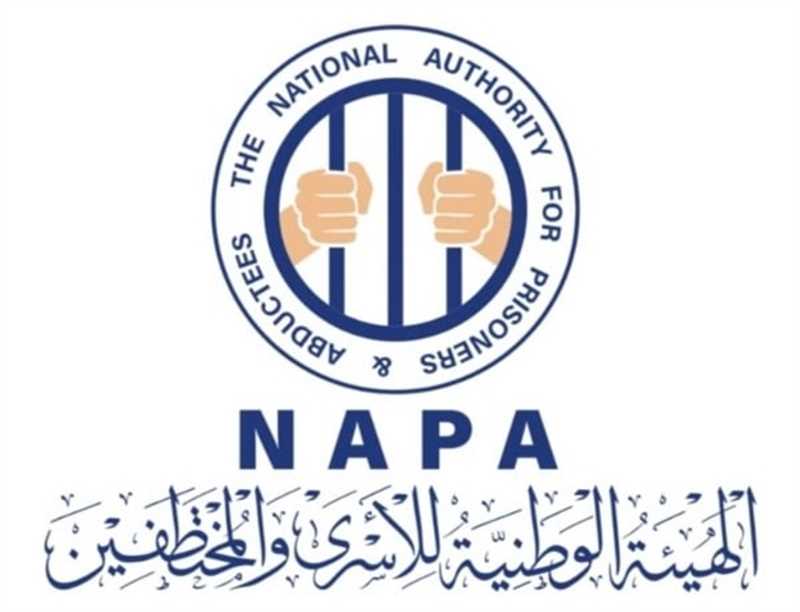 "هيئة الأسرى" تدين استمرار الحوثيين في إخفاء العشرات من موظفي المنظمات الدولية