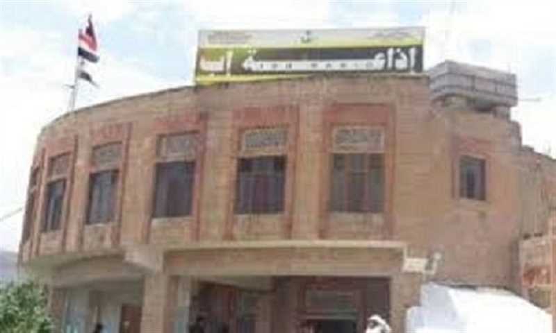 إذاعة الحوثيين في إب تُحجم عن توزيع جوائز الفائزين في المسابقات الرمضانية