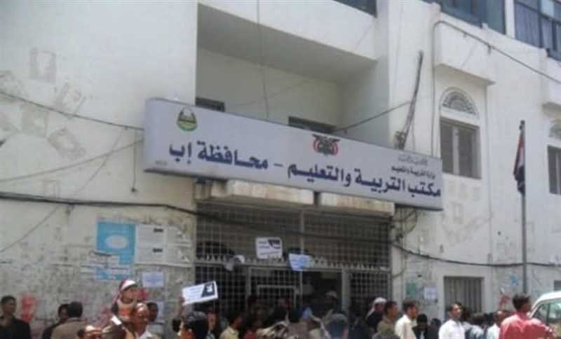 موظفو التربية يرفعون الشارة الحمراء رفضًا لقرار حوثي باسقاطهم من كشف الراتب