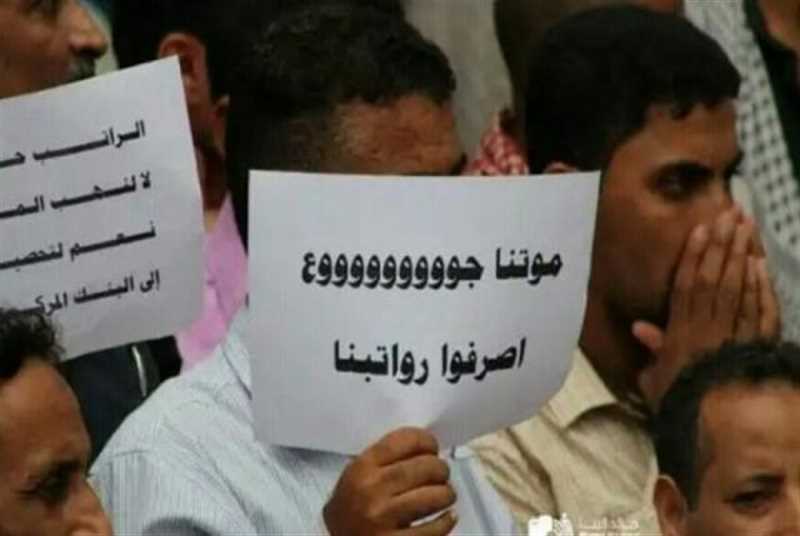 رغم انقطاع رواتبهم.. معلمو إب يواصلون دورهم الوطني في مواجهة المشروع الحوثي