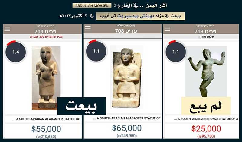 وزير الثقافة: مليشيا الحوثي مسؤولة عن تدمير المواقع التاريخية وتهريب وبيع الآثار