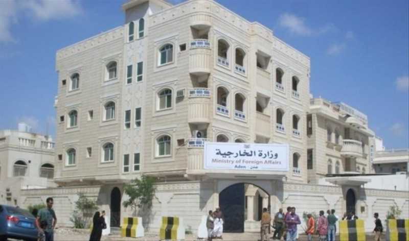 اليمن يدين الهجمات الإيرانية على السفن السعودية والقطرية في مضيق هرمز 