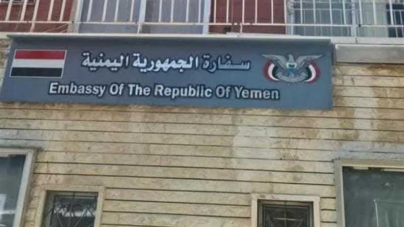 وزارة الخارجية تعلن استئناف عمل سفارة اليمن في سوريا