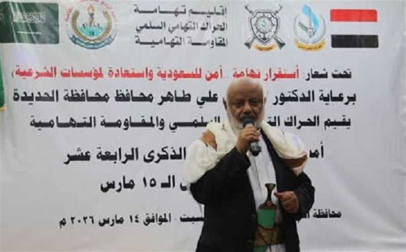 محافظ الحديدة يعلن اقتراب ساعة الصفر لتحرير تهامة من الحوثيين