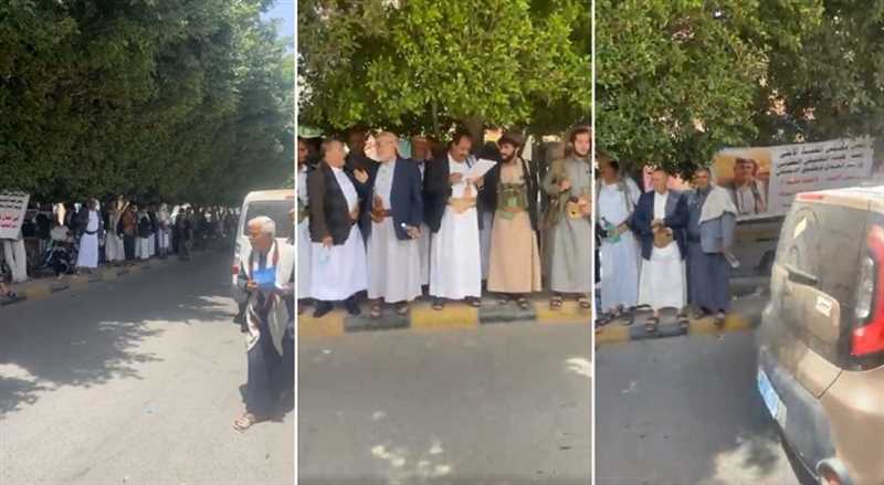 أبناء إب ينفذون وقفة احتجاجية في صنعاء للتنديد بحماية الحوثي للقتلة وعرقلة محاكمتهم