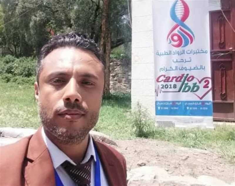 إب.. مليشيا الحوثي تختطف مالك مختبرات طبية واثنين من أقاربه