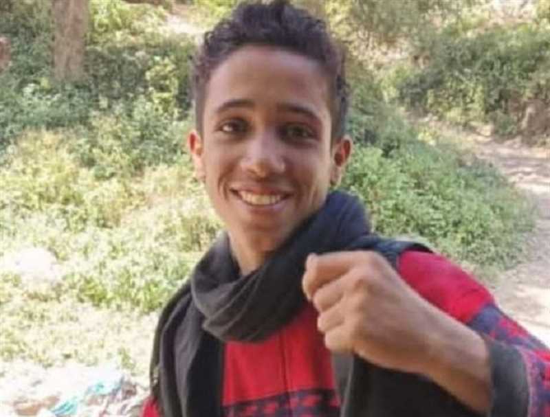 إب..مقتل شاب برصاص عناصر حوثية بالعدين