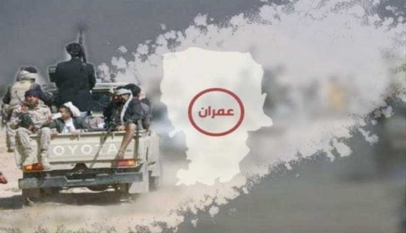 مليشيا الحوثي تفصل موظفين حكوميين في كهرباء عمران بذريعة العمالة الفائضة