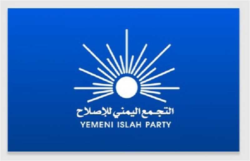 حزب الإصلاح: مليشيا الحوثي اختطفت أكثر من 200 شخص من أعضائنا في خمس محافظات