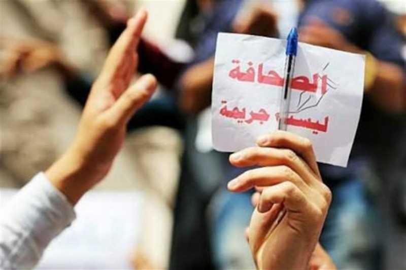مرصد يوثّق 11 انتهاكا ضد الحريات الإعلامية خلال يناير الماضي