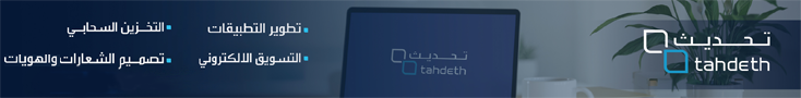 Header Banner